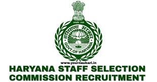 HSSC Recruitment 2020